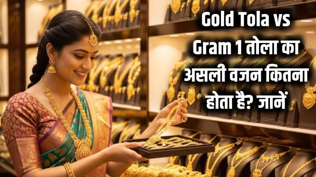 gold buying guide tola vs gram masha ratti explained gold tola vs grams