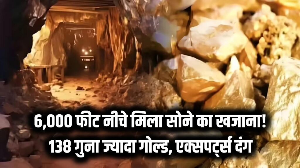 gold treasure discovered in china 1100 ton gold deposit shocks world will change global market