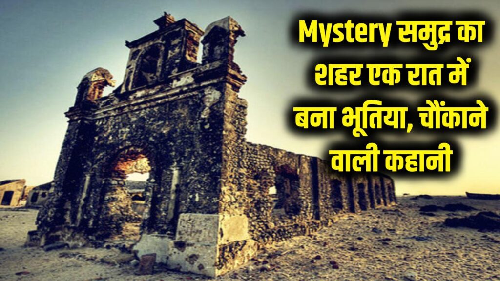 haunted places india explore dhanushkodi indias only ghost town