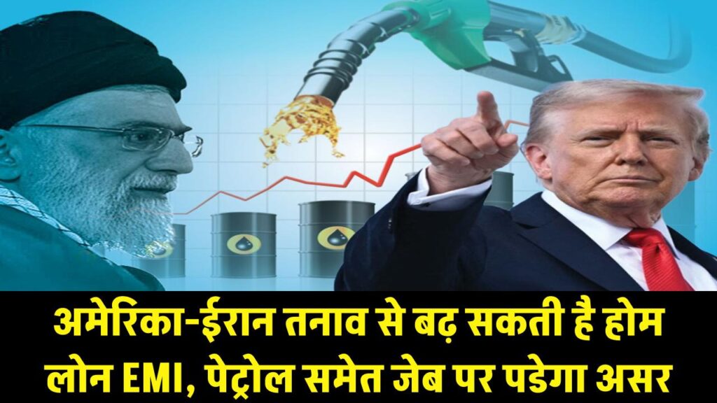 how us israel iran war hike your home loan emi for india middle east war is much more at stake than just oil