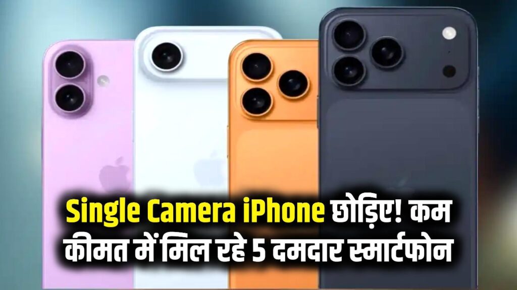 iphone 17e alternatives best camera phones under budget