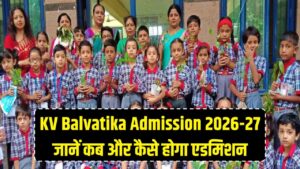 KV Balvatika Admission 2026-27: केंद्रीय विद्यालयों में छोटे बच्चों के दाखिले का बजा बिगुल! जानें कब और कैसे होगा एडमिशन