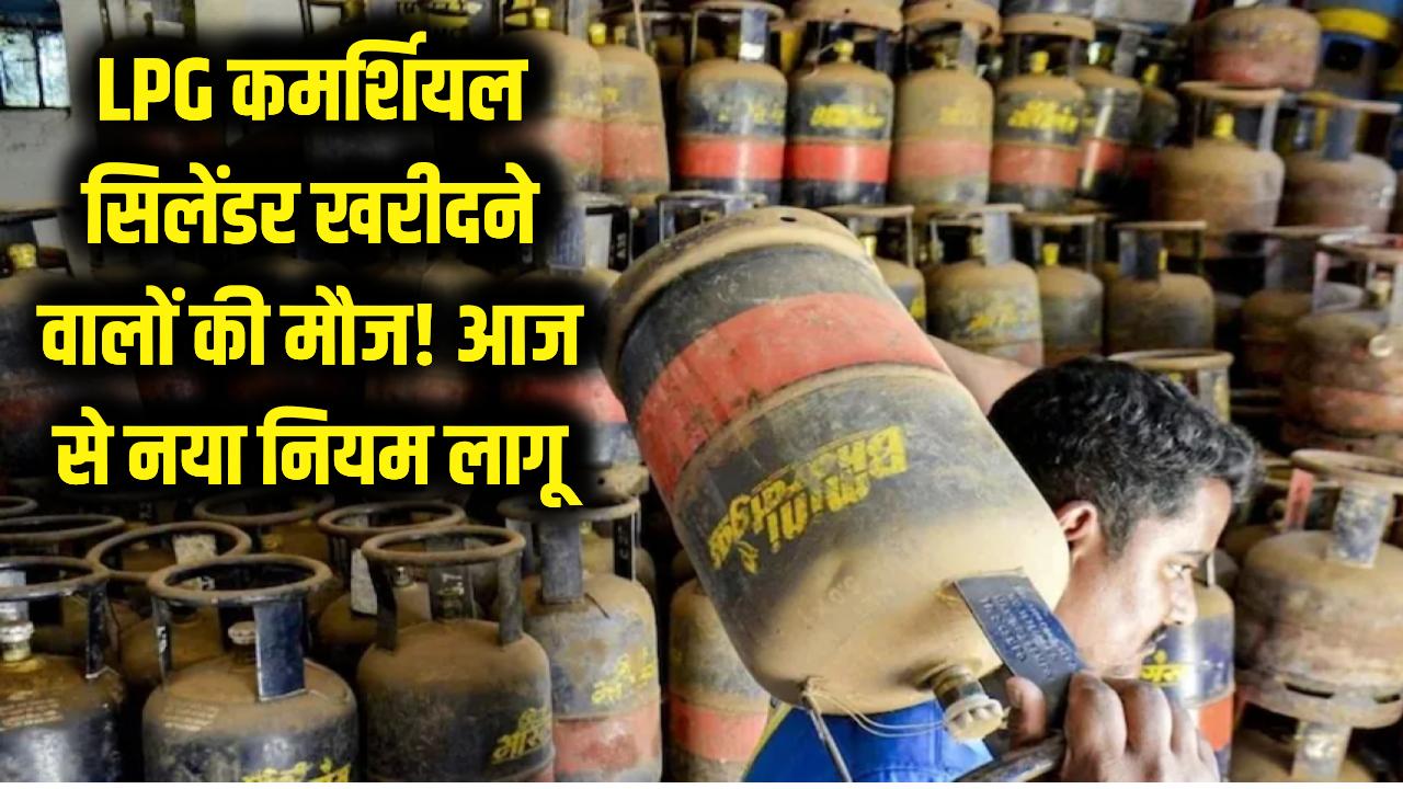 LPG सिलेंडर में 14.2 किलो गैस ही क्यों होती है? 14 या 15 क्यों नहीं? जानें इस 'जादुई नंबर' का राज