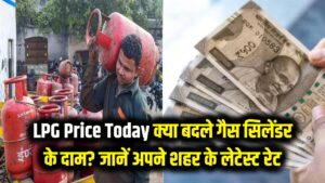 LPG Cylinder Price Today: गैस सिलेंडर की कीमतों में बड़ा बदलाव! दिल्ली-मुंबई समेत इन शहरों में जानें आज का नया रेट 2 LPG Cylinder Price Today: गैस सिलेंडर की कीमतों में बड़ा बदलाव! दिल्ली-मुंबई समेत इन शहरों में जानें आज का नया रेट