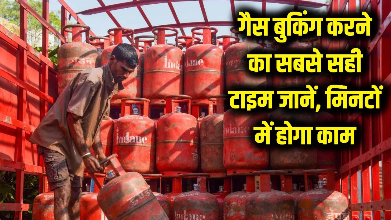 सावधान! 24 घंटे में बदल गए LPG के नियम, सरकार का नया फरमान- फौरन सरेंडर करें अपना गैस सिलेंडर