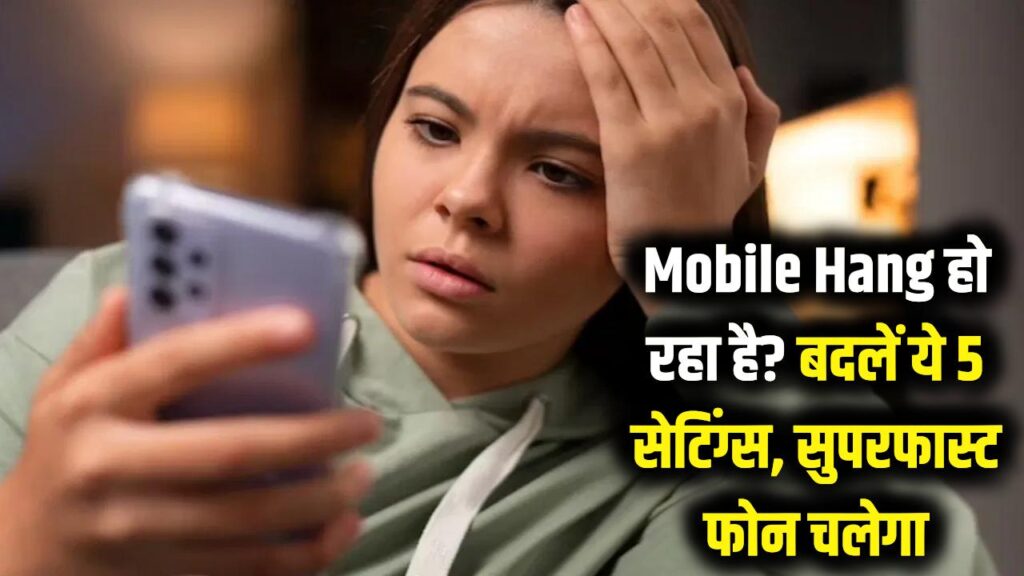 mobile hang solution 5 settings fix android phone fast 2026