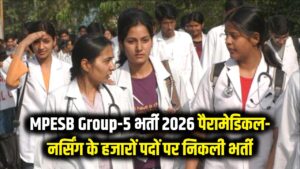 MPESB Group-5 Bharti 2026: सरकारी नौकरी का मौका! पैरामेडिकल और नर्सिंग के हजारों पदों पर निकली भर्ती