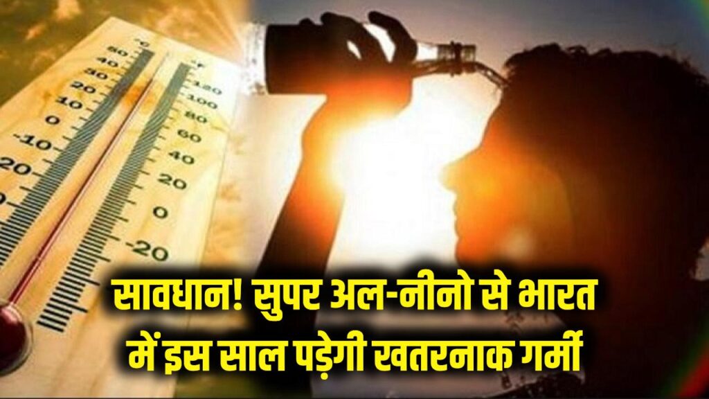 super el nino india summer alert 2026