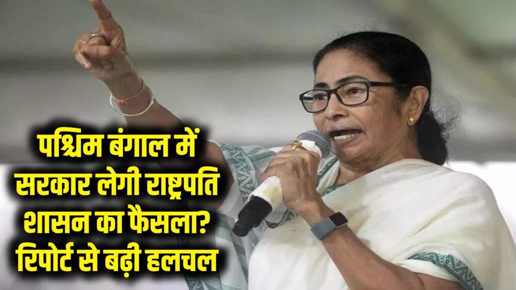 will west bengal elections be held under presidents rule rising political tensions