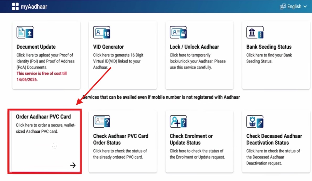 PVC Aadhaar Card: प्लास्टिक वाला आधार कार्ड (PVC) ऑनलाइन ₹50 में कैसे ऑर्डर करें? घर आएगा ओरिजिनल कार्ड। 2 PVC Aadhaar card order