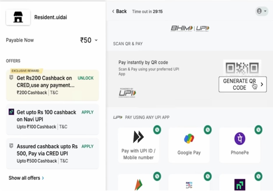 PVC Aadhaar Card: प्लास्टिक वाला आधार कार्ड (PVC) ऑनलाइन ₹50 में कैसे ऑर्डर करें? घर आएगा ओरिजिनल कार्ड। 4 PVC aadhaar card order online