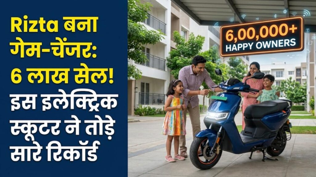 ather energy electric two wheelers have surpassed the 6 lakh sales milestone