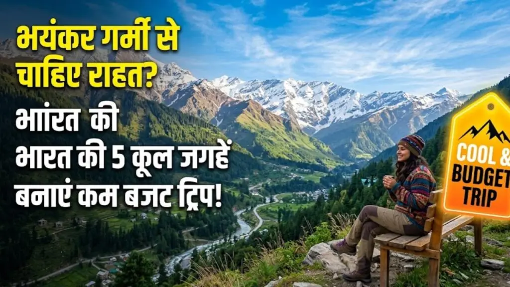 best cool places to visit in india during summer including hill stations like manali shimla