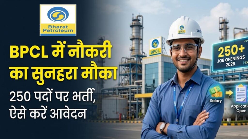 bpcl junior executive recruitment 2026 apply online 1