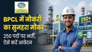 BPCL Recruitment 2026: भारत पेट्रोलियम में नौकरी पाने का सुनहरा मौका! 250 पदों पर निकली भर्ती, जानें सैलरी और आवेदन का तरीका