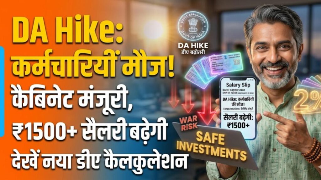 cabinet approves 2 percent da hike for central govt employees