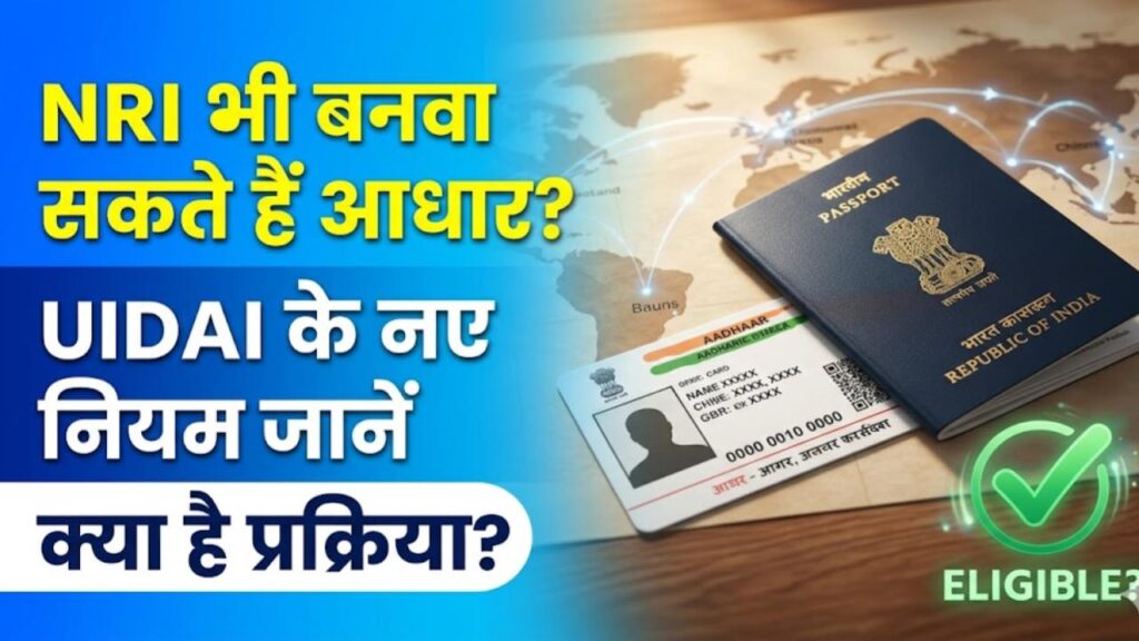 can nris apply for aadhaar card uidai rules eligibility