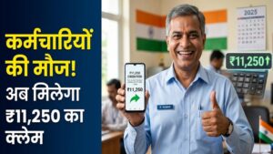 DA Hike Update: केंद्रीय कर्मचारियों की चमकी किस्मत! अब हर महीने मिलेगा ₹11250 का क्लेम, सरकार ने भत्ते पर दी बड़ी खुशखबरी 2 DA Hike Update: केंद्रीय कर्मचारियों की चमकी किस्मत! अब हर महीने मिलेगा ₹11250 का क्लेम, सरकार ने भत्ते पर दी बड़ी खुशखबरी