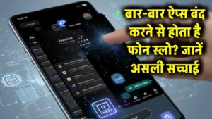 क्या बार-बार बैकग्राउंड ऐप्स हटाने से स्लो होता है फोन? 90% लोग नहीं जानते असली सच्चाई, जानें क्या कहता है विज्ञान