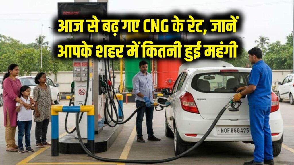 cng price hike april 2026 latest rates city wise