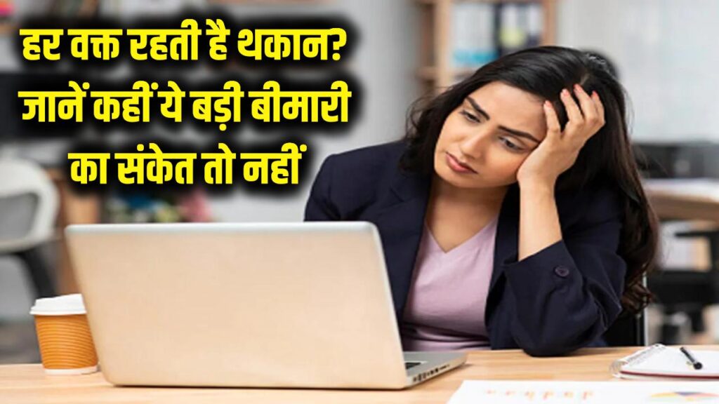 constant fatigue symptoms underlying health issues