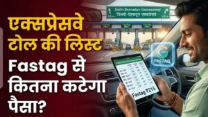 Delhi-Dehradun Expressway Toll: सफर से पहले देख लें लिस्ट! दिल्ली-देहरादून एक्सप्रेसवे पर कितने लगेंगे टोल और Fastag से कितना कटेगा पैसा