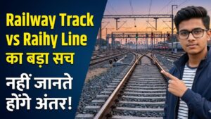 Railway Facts: क्या आप भी Railway Track और Railway Line को एक ही समझते हैं? जान लीजिए इनके बीच का यह हैरान करने वाला अंतर