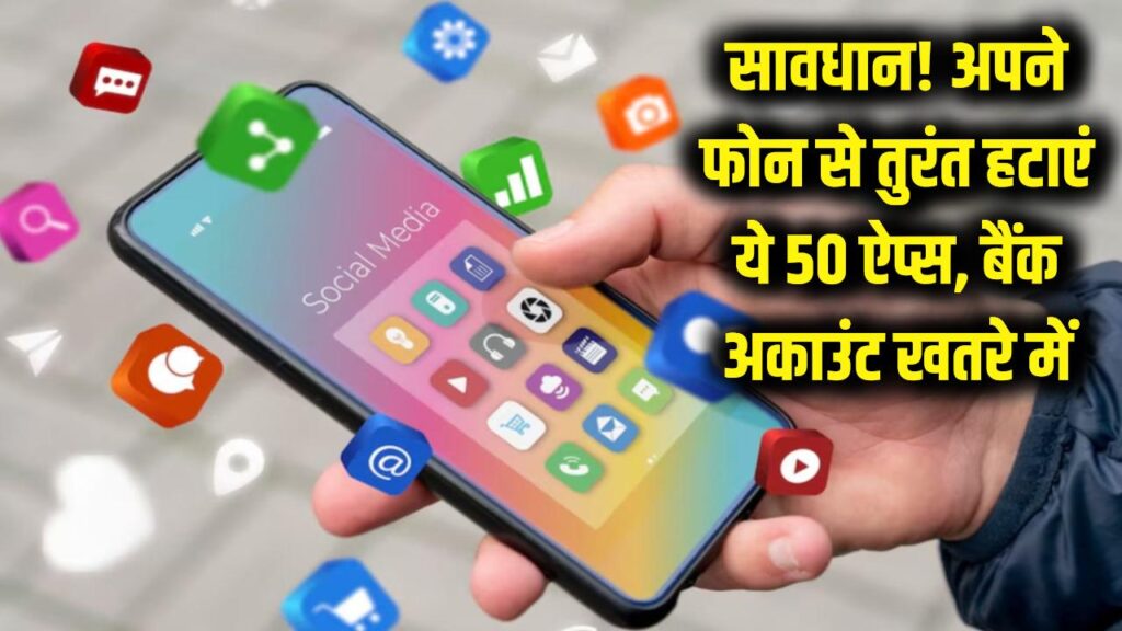 goodbye google play store security 50 dangerous apps found hijacking 2 3 million phones