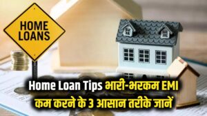 Home Loan Tips: भारी-भरकम EMI से पाएं छुटकारा! लोन का बोझ और अवधि कम करने के ये रहे 3 जादुई तरीके 1 Home Loan Tips: भारी-भरकम EMI से पाएं छुटकारा! लोन का बोझ और अवधि कम करने के ये रहे 3 जादुई तरीके