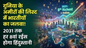 Weather Update: दिल्ली-यूपी में 'आग' जैसे हालात, लेकिन इन राज्यों में होगी तूफानी बारिश! मौसम विभाग ने जारी किया भारी अलर्ट