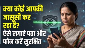 Spyware Alert: सावधान! कहीं कोई आपके फोन के जरिए आपकी जासूसी तो नहीं कर रहा? इन 3 गुप्त तरीकों से तुरंत लग जाएगा पता