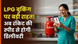 LPG Gas Update: गैस सिलेंडर के लिए अब नहीं करना होगा घंटों इंतजार! एजेंसियों ने बदली डिलीवरी की रफ्तार, ग्राहकों की हो गई मौज