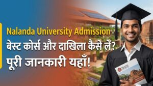 Nalanda University Admission: नालंदा यूनिवर्सिटी में पढ़ना है तो नोट कर लें ये बातें; जानें कौन से कोर्स हैं बेस्ट और कैसे मिलेगा दाखिला