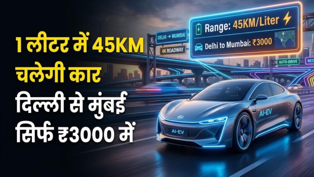 new ai car 45 km range efficiency delhi to mumbai cost