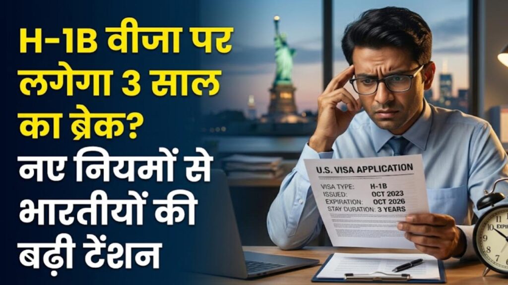republican h1b abuse act visa changes american workers
