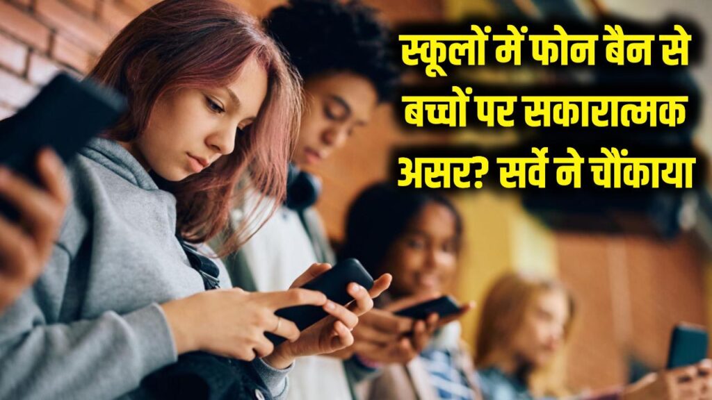 school smartphone ban impact survey results