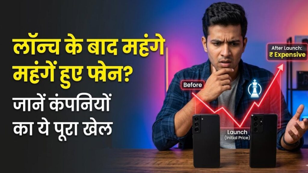 smartphone prices are going up even after launching here are reasons