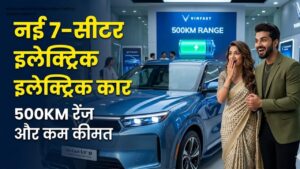VinFast EV: 500KM की जबरदस्त रेंज और 7-सीटर का दम! भारत में एंट्री को तैयार ये नई इलेक्ट्रिक कार, जानें क्या होगी कीमत 5 VinFast EV: 500KM की जबरदस्त रेंज और 7-सीटर का दम! भारत में एंट्री को तैयार ये नई इलेक्ट्रिक कार, जानें क्या होगी कीमत