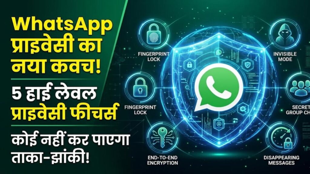 whatsapp top 5 secret privacy features 90 percent of people dont
