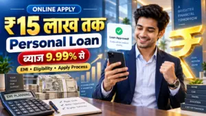 IDFC FIRST Bank Personal Loan: ₹15 लाख तक ऑनलाइन लोन, 9.99% ब्याज दर, EMI और आवेदन प्रक्रिया 4 IDFC FIRST Bank Personal Loan: ₹15 लाख तक ऑनलाइन लोन, 9.99% ब्याज दर, EMI और आवेदन प्रक्रिया