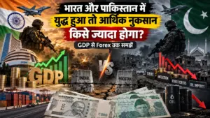 India-Pakistan War 2026: भारत और पाकिस्तान में युद्ध हुआ तो आर्थिक नुकसान किसे ज्यादा होगा? GDP से Forex तक समझें